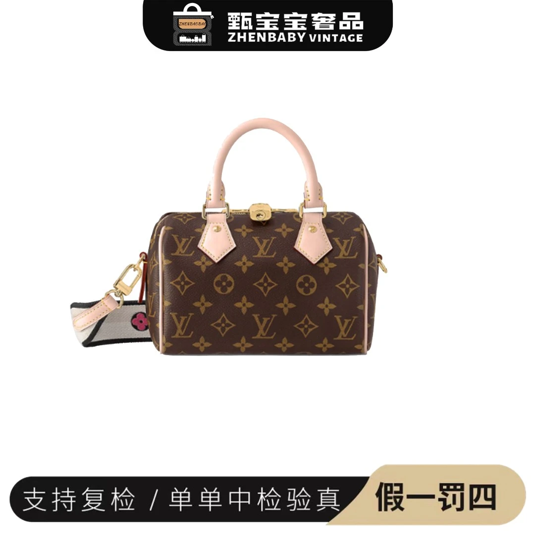 99新 LouisVuitton/路易威登 甄宝宝/LV 枕头包 speedy 20