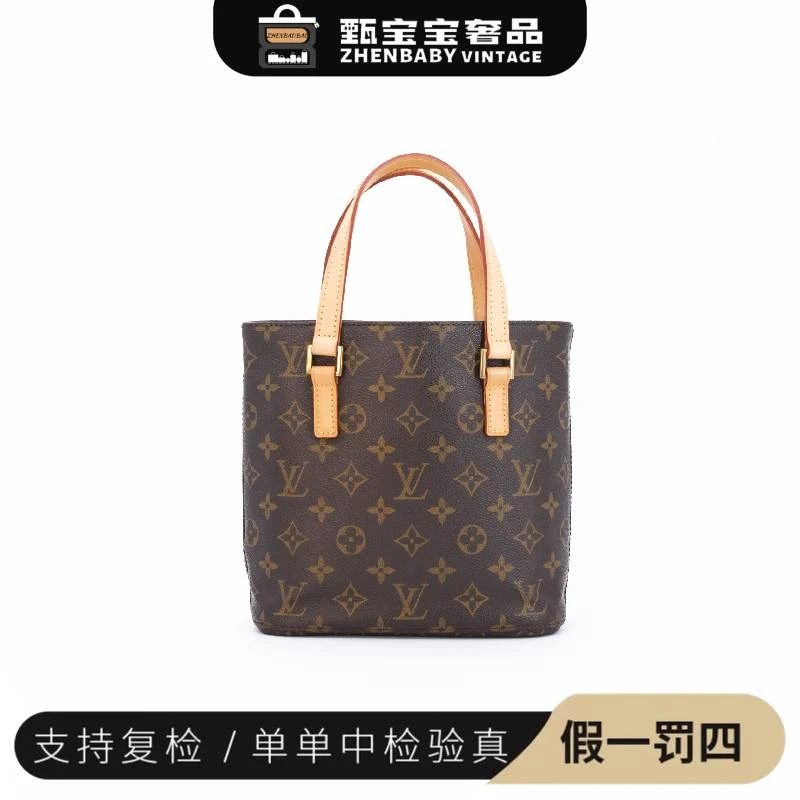 95新 LouisVuitton/路易威登 甄宝宝/LV薇薇安/老花手提包