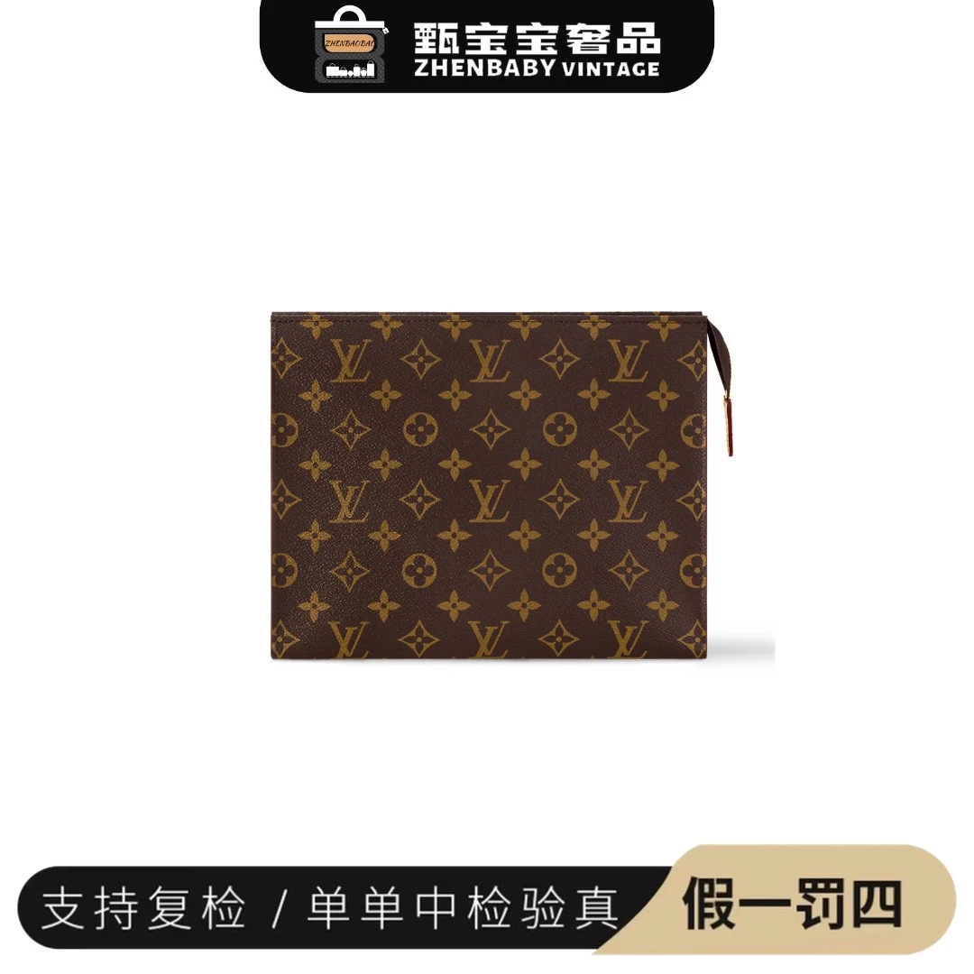 99新 LouisVuitton/路易威登 甄宝宝/LV 全原 洗漱28/手拿斜挎包