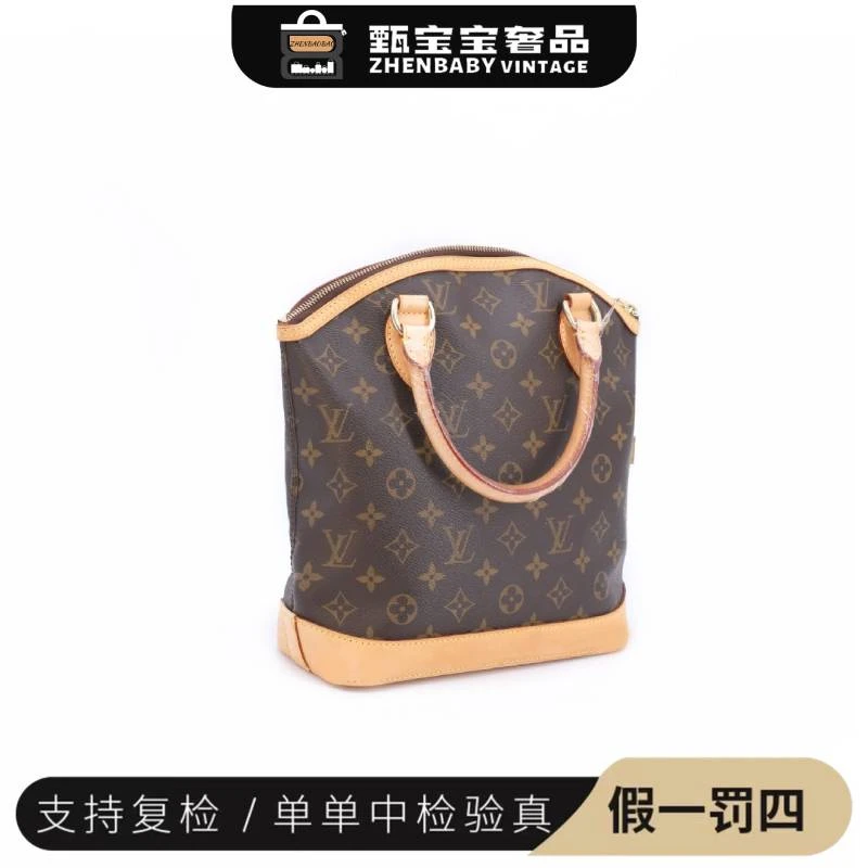 95新 LouisVuitton/路易威登 甄宝宝/LV全原 locket手提包/公文包