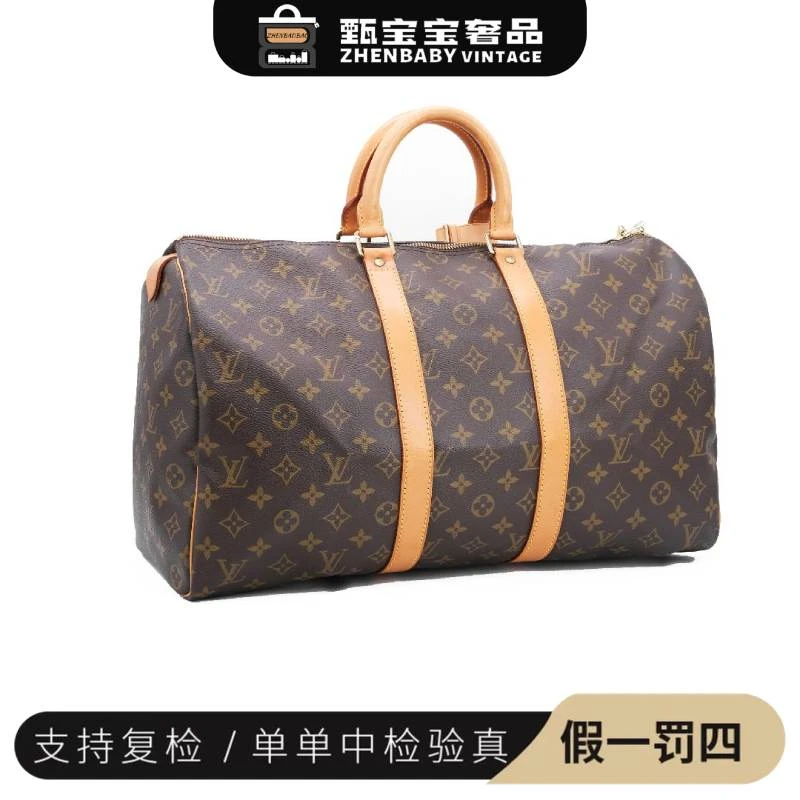 95新 LouisVuitton/路易威登 甄宝宝/LV 全原 旅行袋全系列旅行包