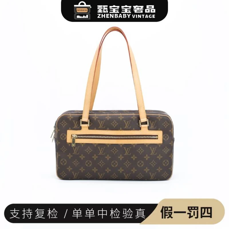 95新 LouisVuitton/路易威登 甄宝宝/LV开口笑方盒子/手提腋下包