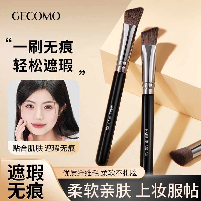 GECOMO三角斜面遮瑕刷不扎脸软刷不吃粉法令纹斑点无痕遮瑕化妆刷