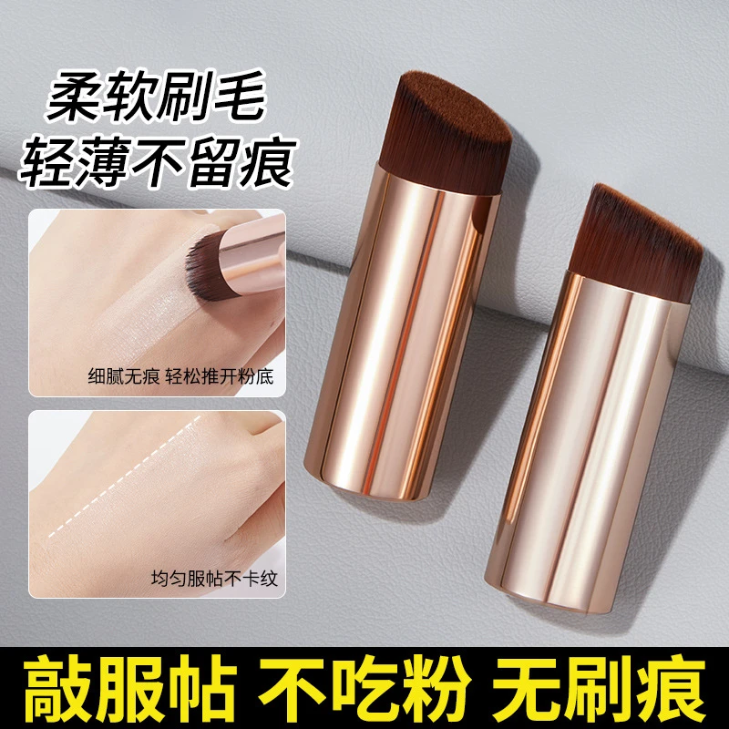 GECOMO粉底刷易上妆轻薄无痕不吃粉底妆刷迷你便携斜平头粉底液刷