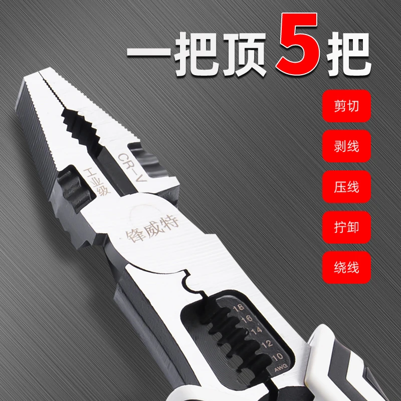 新款9寸德式钳子多用钳子大全电工专用钳清仓电工工具原装老虎钳