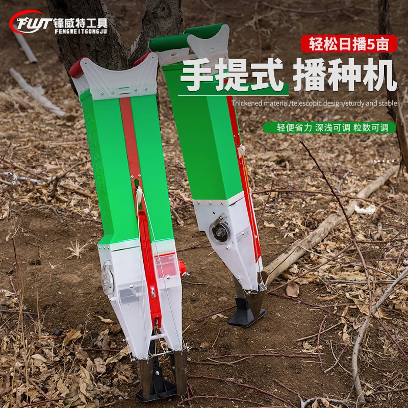 玉米播种神器播种器花生大豆点播器施肥点播种器手动种植种子小型