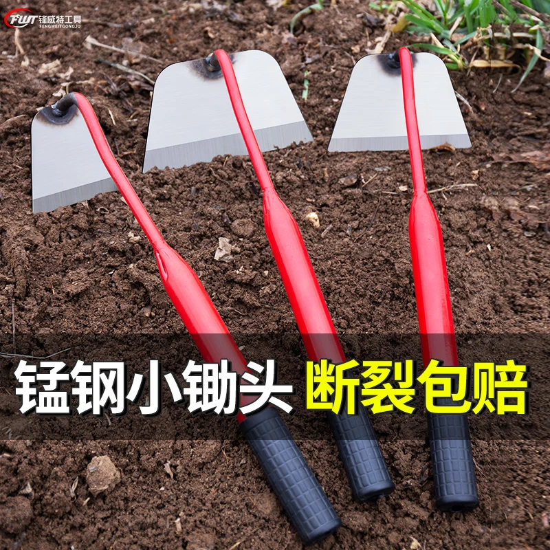 农用多功能小锄头锻造空心锄便携除草专用户外园艺小铲子种花工具