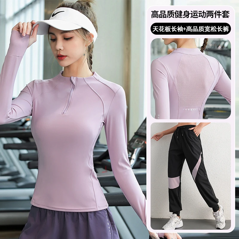 【两件套】户外运动跑步宽松套装女秋冬健身房服专业速干瑜伽-SP
