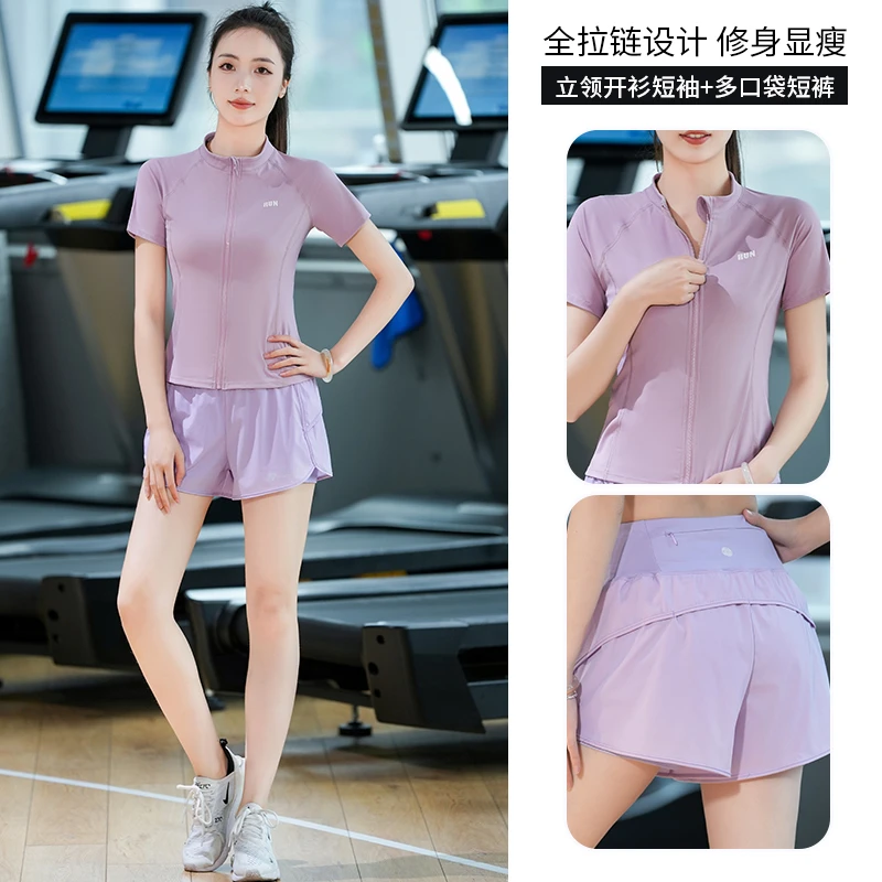 健身运动套装女修身夏季晨跑训练瑜伽服时尚户外跑步速干衣