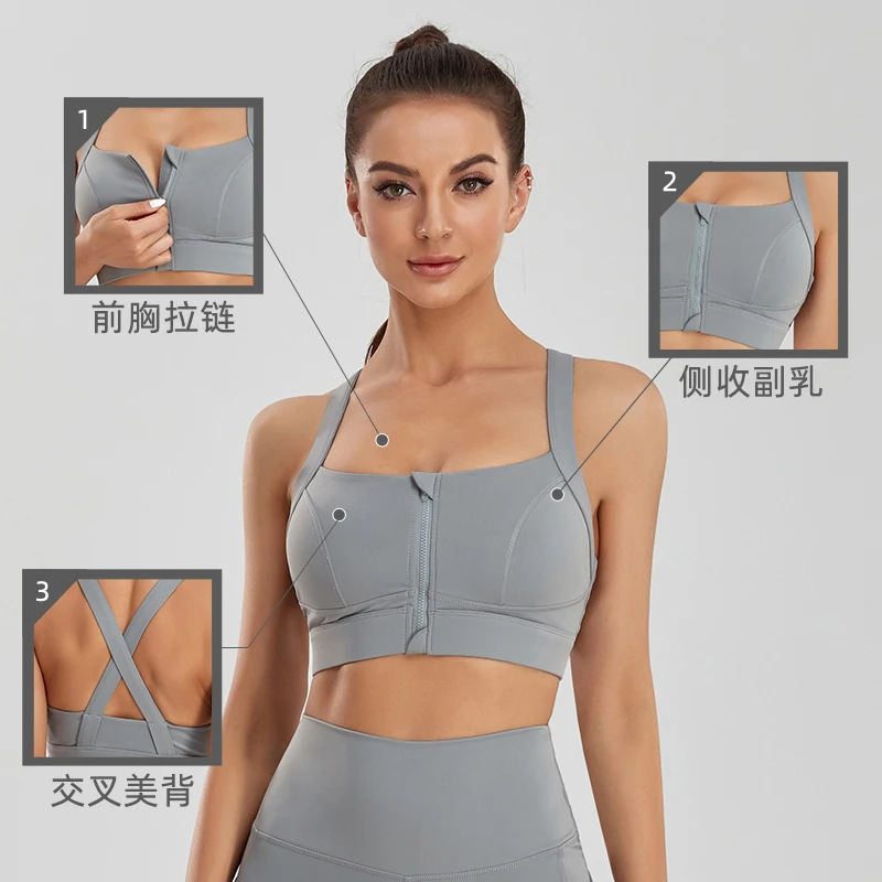 运动内衣女健身跑步高度防震胸衣瑜伽训练大胸显小美背拉链文胸