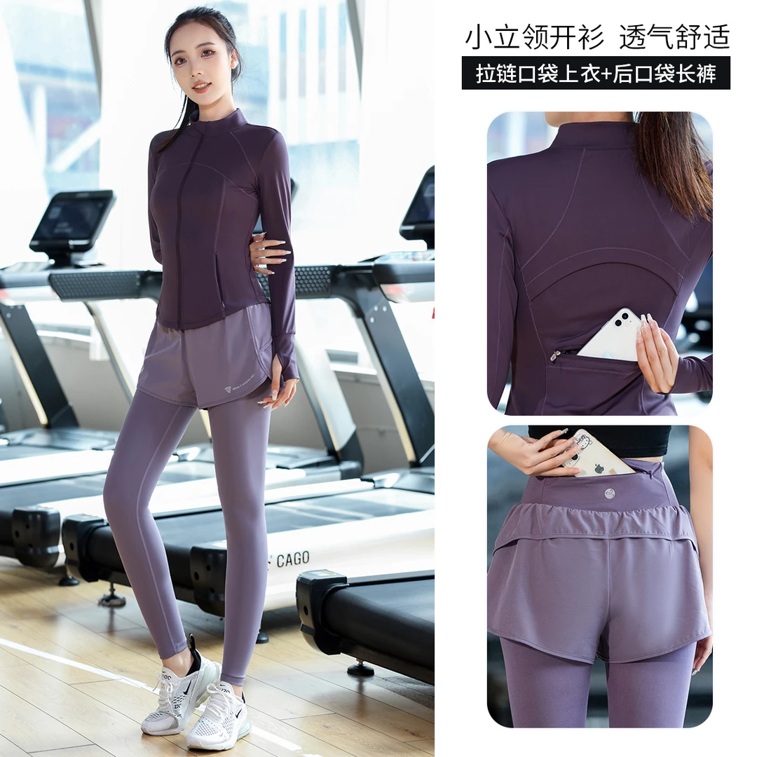 运动透气弹力瑜伽健身套装舒适透气小立领开衫透气修身显瘦长裤sp