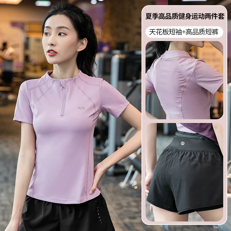 夏季运动服套装女专业健身房短袖短裤训练服瑜伽速干户外晨跑步