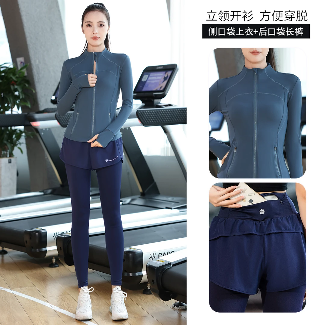 运动套装女士夏季户外健身瑜伽服长袖侧口袋立领开衫跑步健身套装