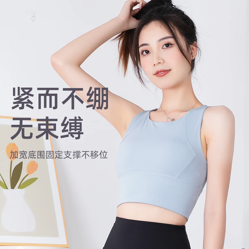 运动内衣女外穿防震防下垂跑步瑜伽服高强度美背背心文胸健身上衣