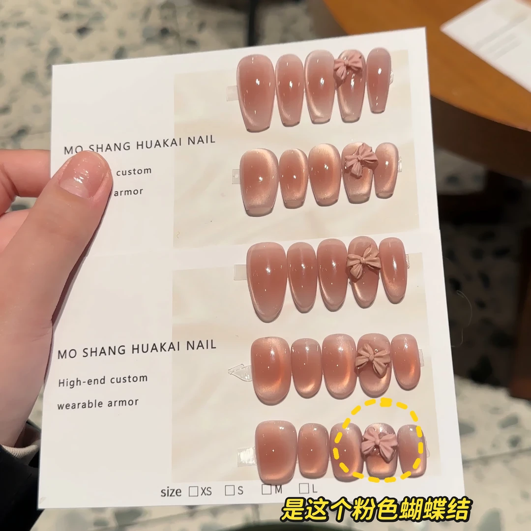 【奶咖蝴蝶结】温柔腮红猫眼蝴蝶结少女纯手工穿戴甲