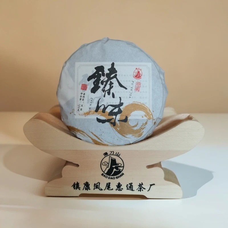 2022年云南臻味头春普洱茶 100g普洱生茶小饼