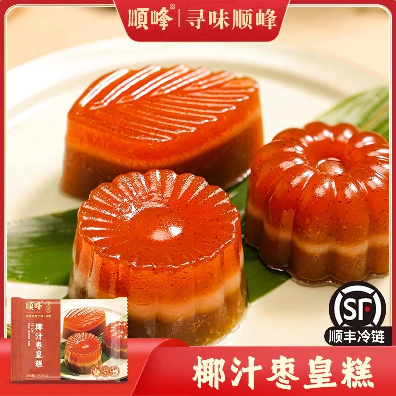 顺峰特色椰汁枣皇糕速食年糕加热即食早餐半成品传统广式早茶营养