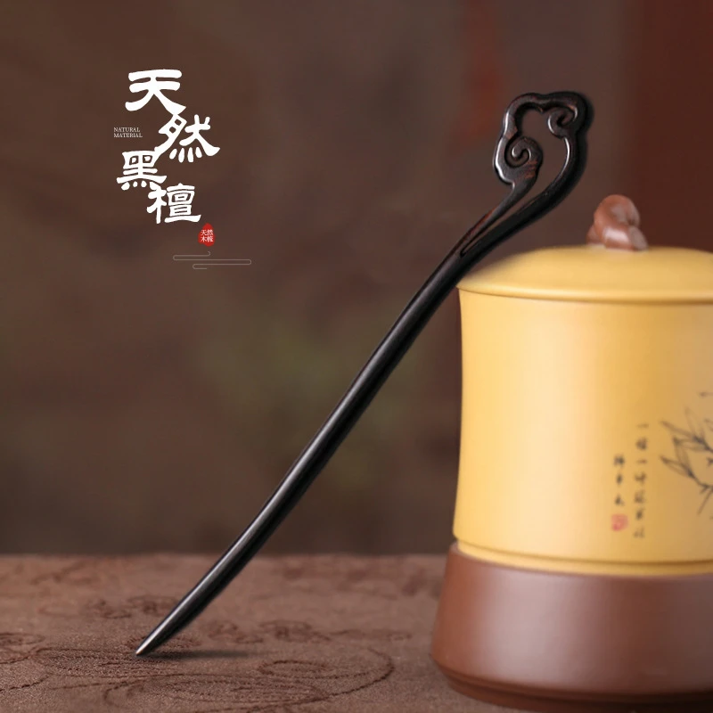 天然黑檀木素簪[祥云如意]百搭简约盘发簪