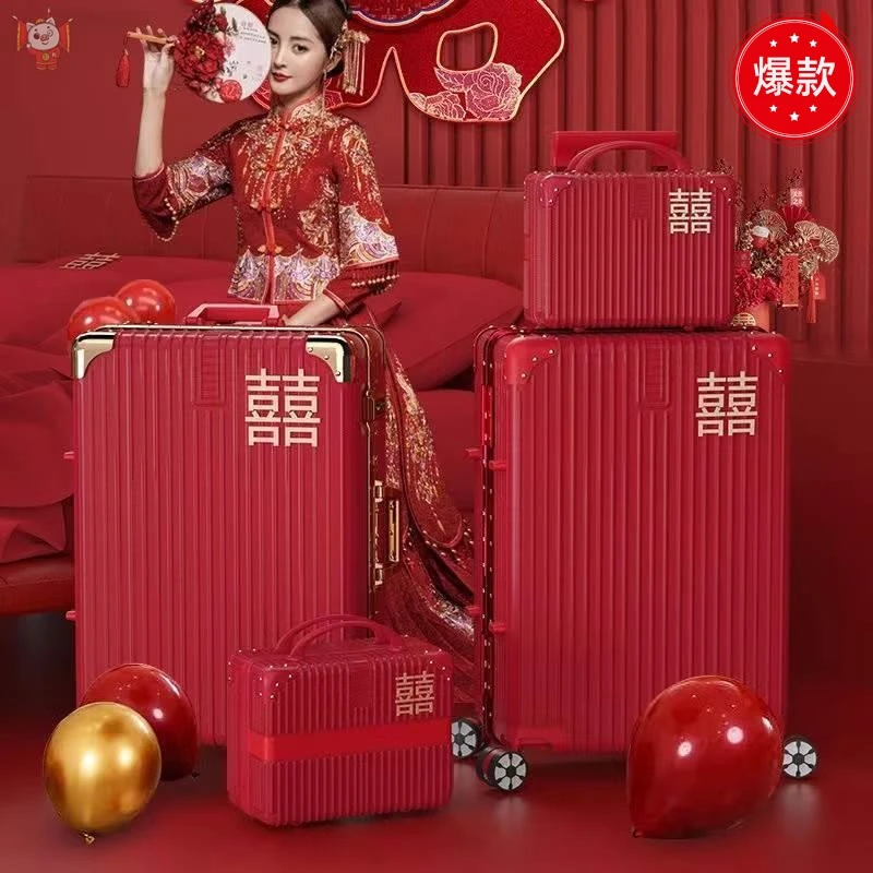 结婚行李箱女20寸大红色新娘嫁妆箱喜庆婚礼用陪嫁子母拉杆箱24寸