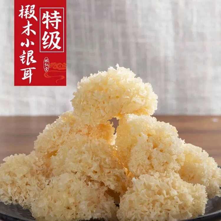 福建椴木小银耳干货非特级糯耳羹出胶雪耳古田白木耳丑耳无硫