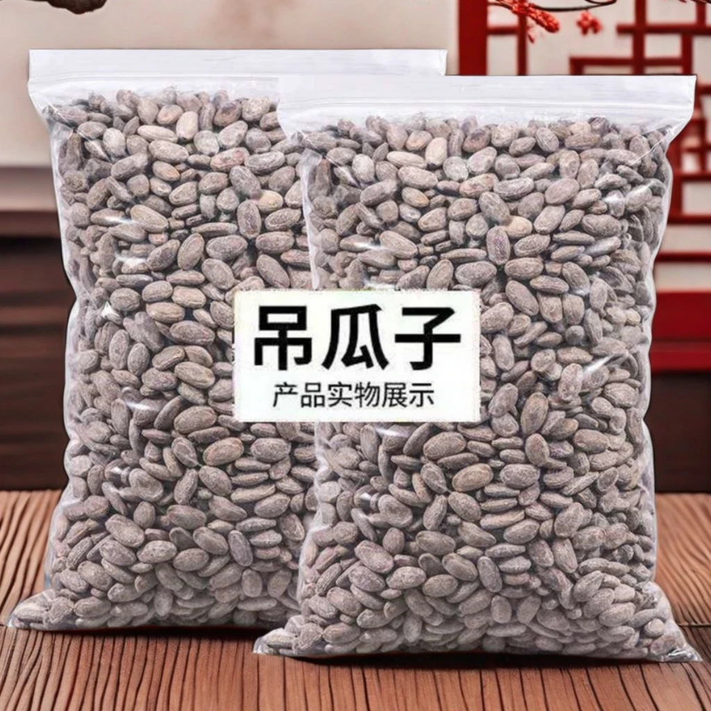 新鲜吊瓜子净重新货大颗粒奶油吊瓜子小瓜子原味香脆奶油味瓜蒌籽