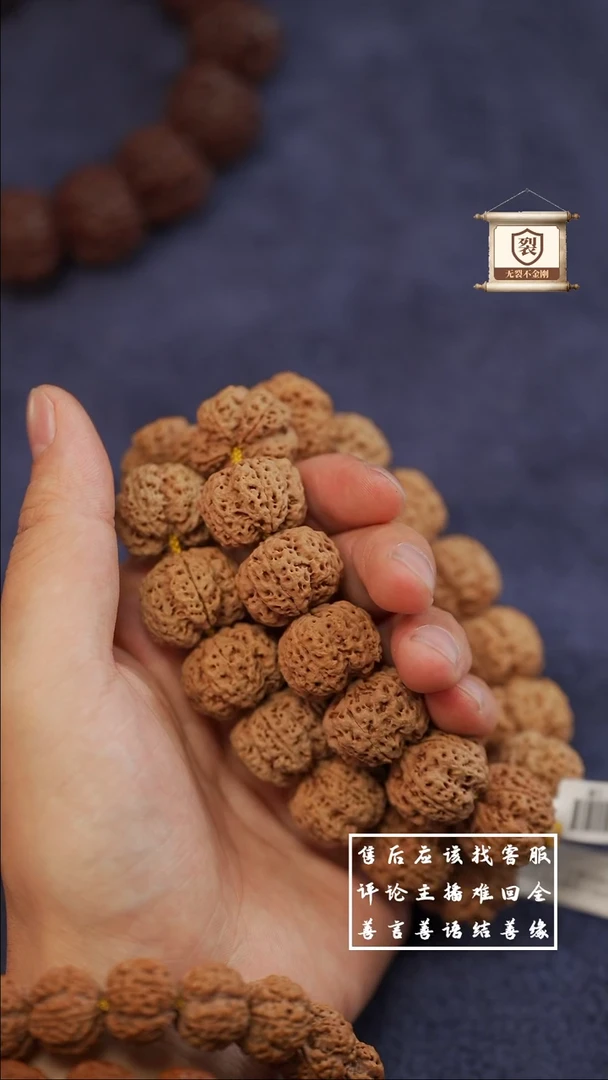 【闪购商品】金刚菩提手串23mm招财款