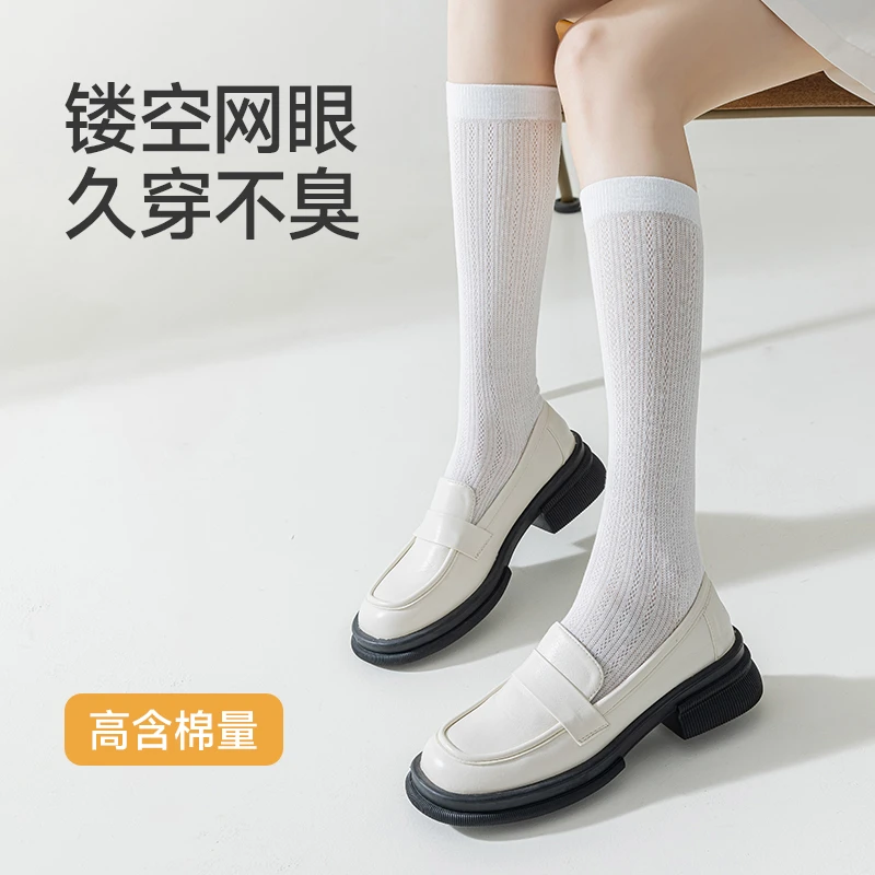移圈袜黑白袜子女中筒袜春夏镂空透气网眼小腿袜精梳棉堆堆袜百搭