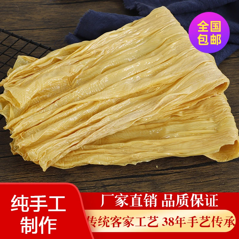 【买5送3到手8袋】本来香手工腐竹头层腐竹原浆制作 130g/袋