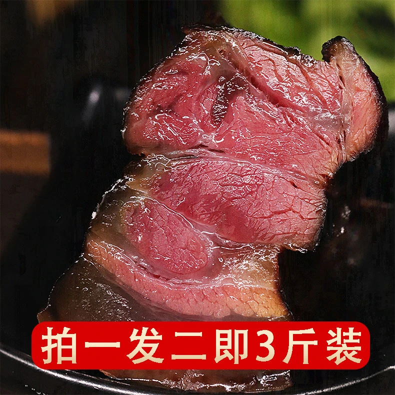正宗五花腊肉湖北恩施特产农家自柴火熏制肉四川腊肉香肠腊味批发
