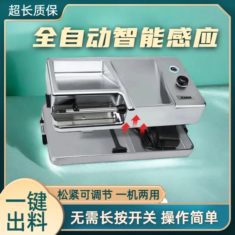 【充电能外出】感应全自动卷烟器快速出料便携大功率全套卷机器