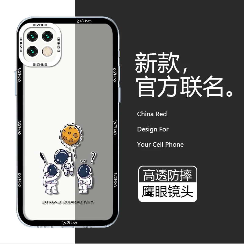 华为畅享20手机壳20SEProPlus套防摔宇航员吊星球创意网红潮牌
