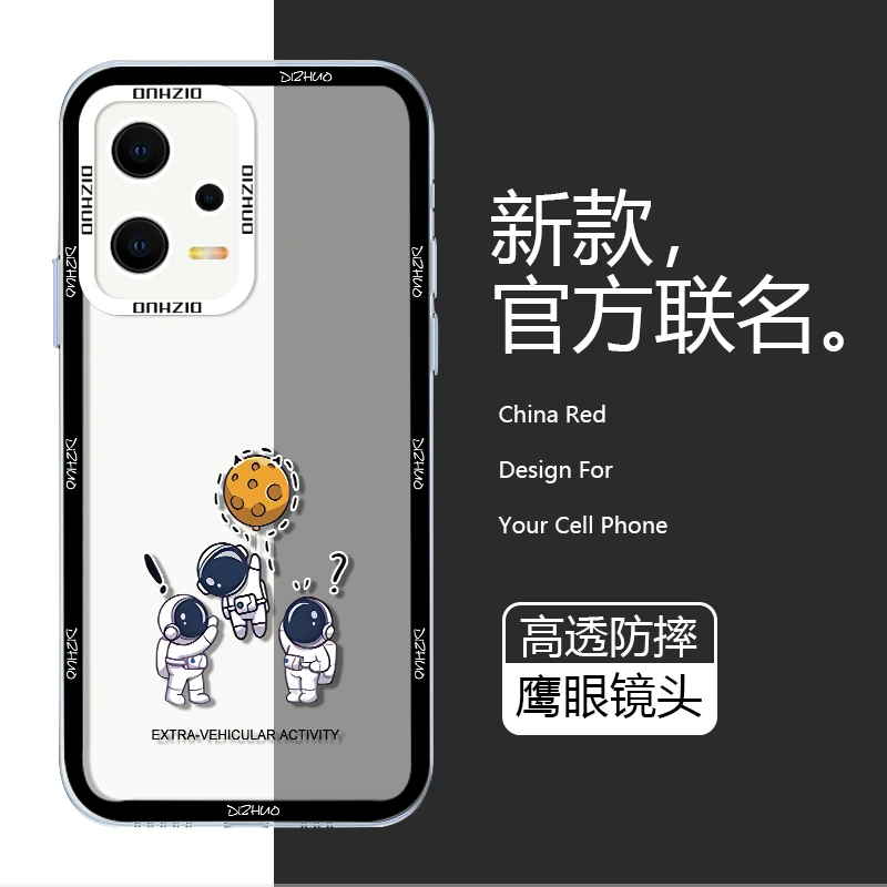红米note12手机壳12Pro全包保护套turbo防摔宇航员吊星球创意潮款