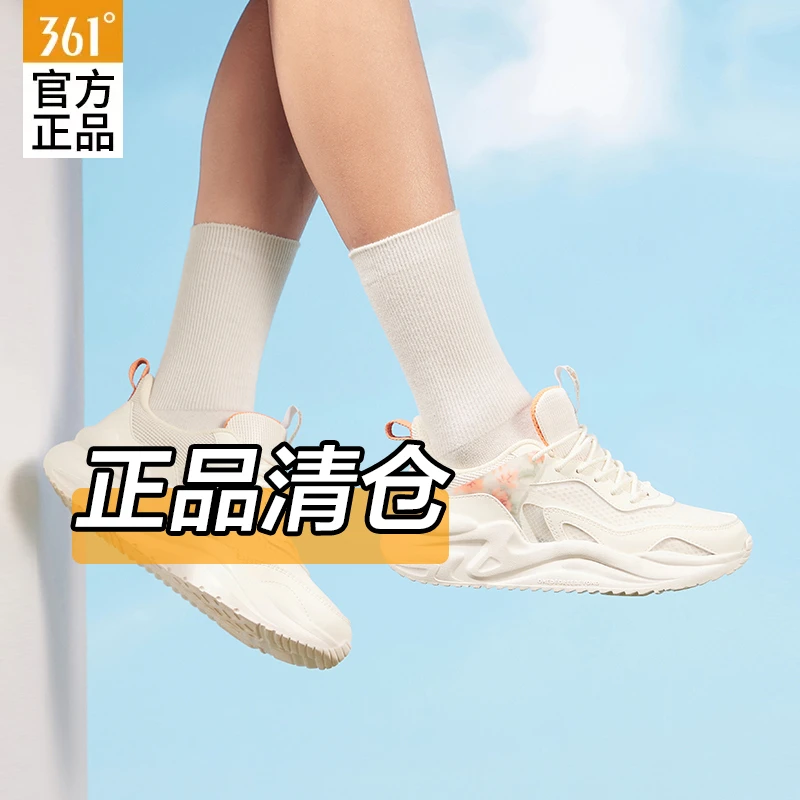 361【正品清仓】B001-B200秋季透气男运动鞋轻便女篮球鞋跑步鞋子