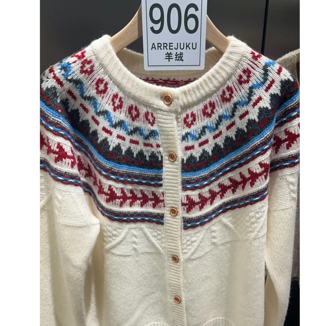 2024新款老钱风费尔岛时尚加厚宽松毛衣开衫