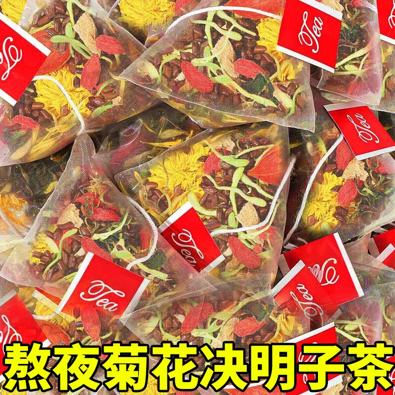 正宗菊花决明子茶枸杞金银花牛蒡蒲公英茶包花茶养生茶凉茶叶