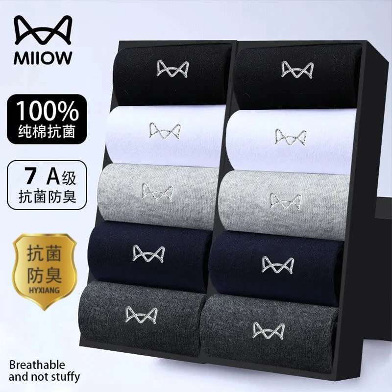 【7A抗菌】猫人袜子男中筒袜纯棉防臭男士商务袜100%黑色男款运动袜