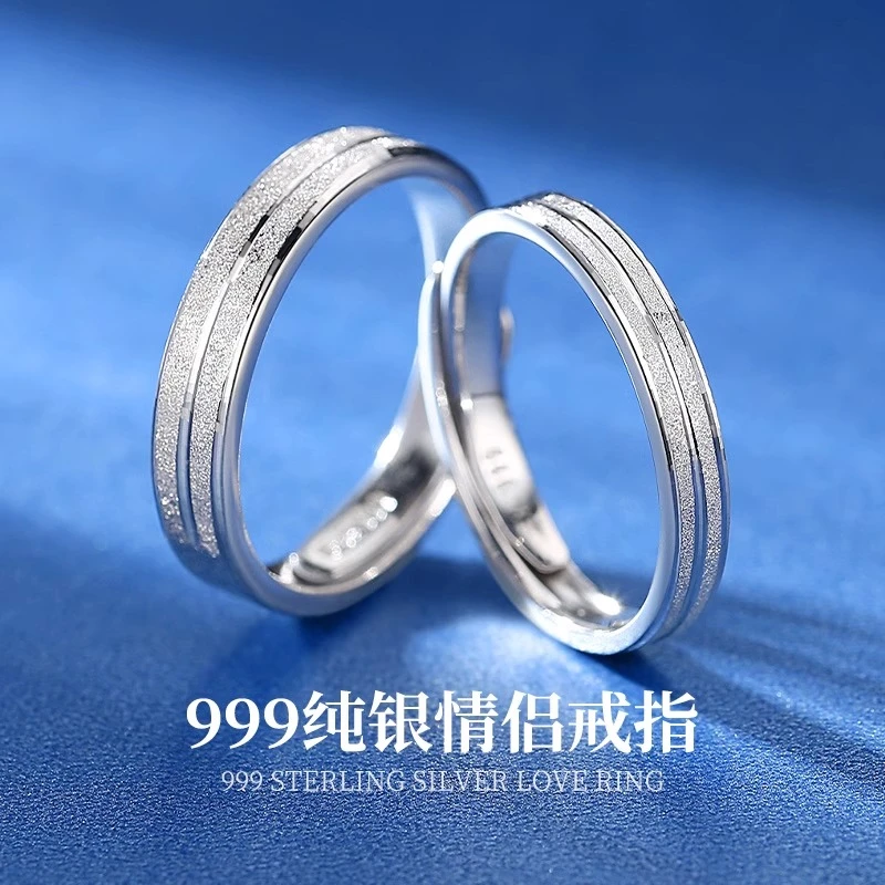 FARCOKO/法蔻 足银戒指 情侣款戒指开口可调节轻奢男女对戒送对象