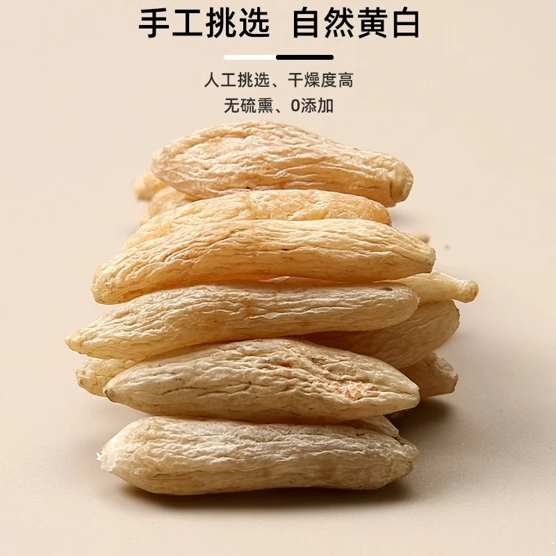 【春华秋实】精选无硫四川大自然带芯麦冬（枣）