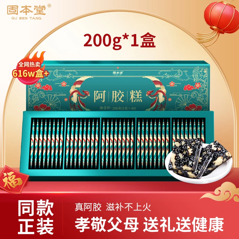 ②    200克