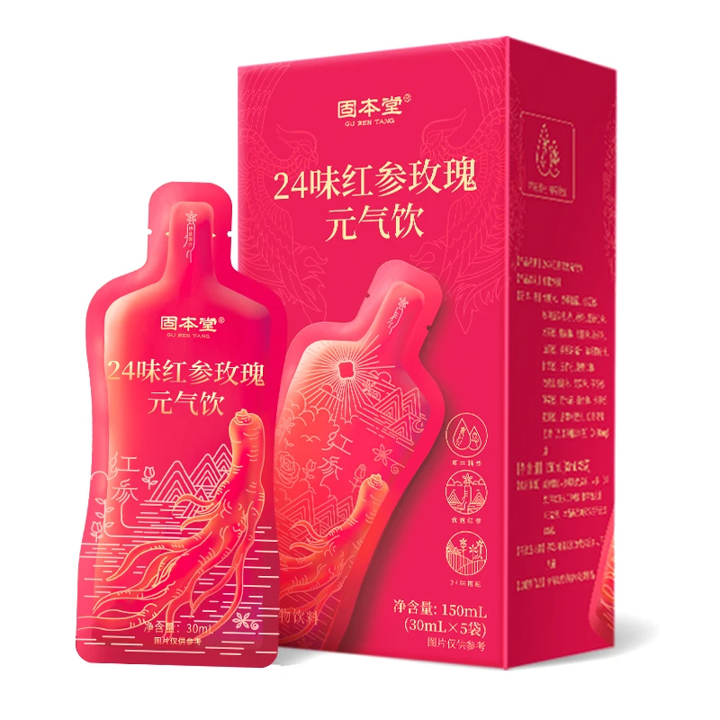 【固本堂】24味红参玫瑰元气饮人参浓缩饮优质浓郁150ml/盒E