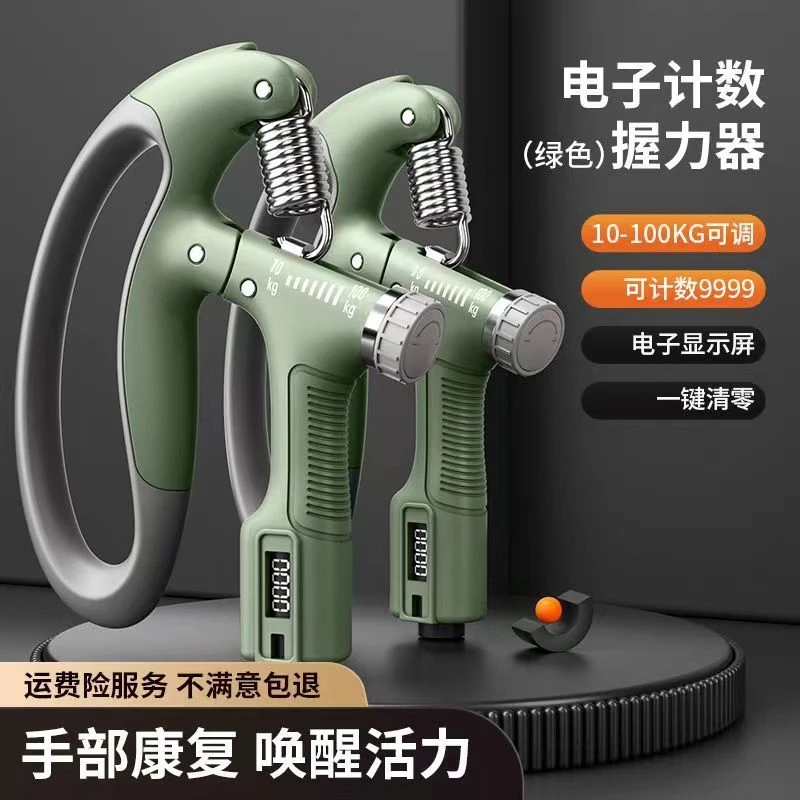 可调节握力器腕力器成人专业练手男士健身器材中学生指力器臂力器
