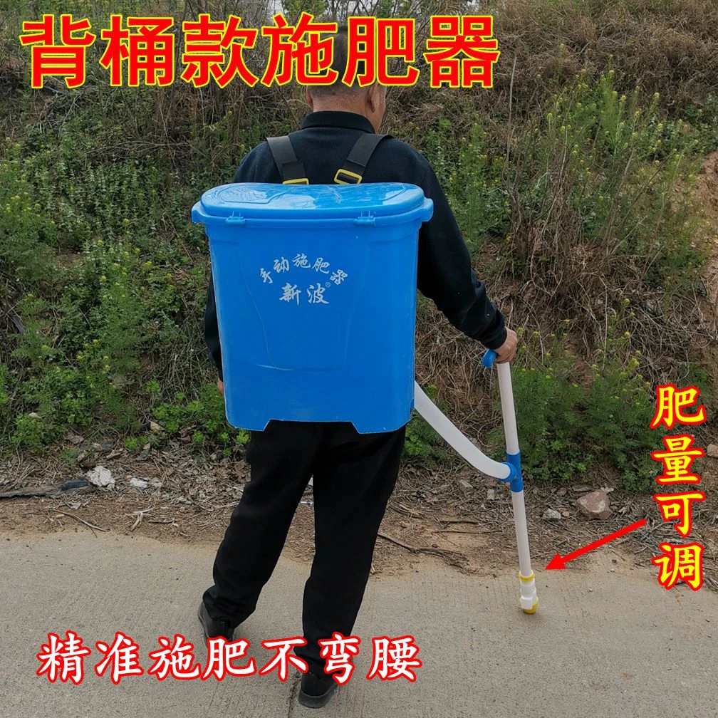 施肥神器农用点肥器追肥器上肥料工具丢下放化肥玉米追肥枪施肥器