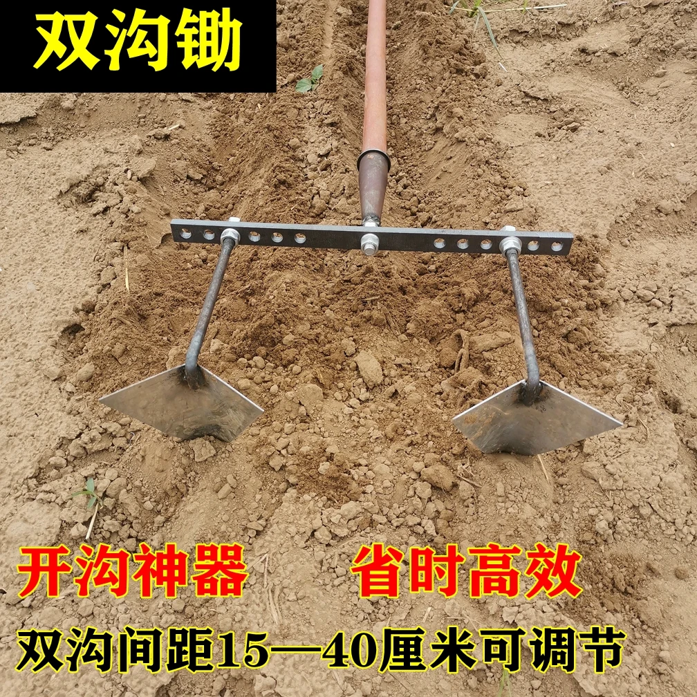 双沟三角锄可调节开沟锄头鹰嘴尖锄拉锄起垄搂沟开荒种菜施肥神器