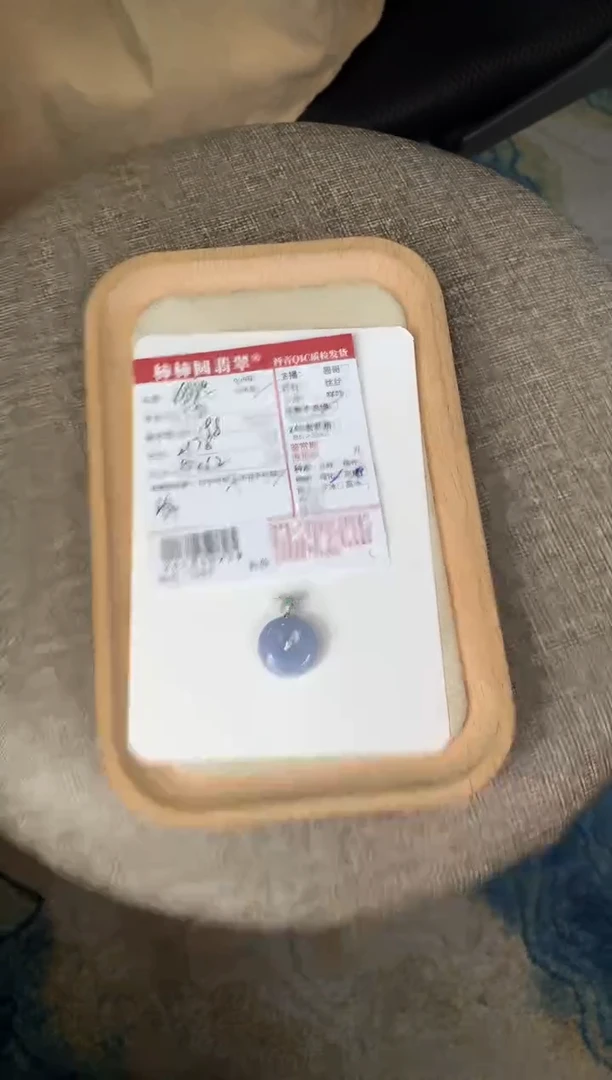 【闪购商品】翡翠颈饰18K金镶嵌241020219