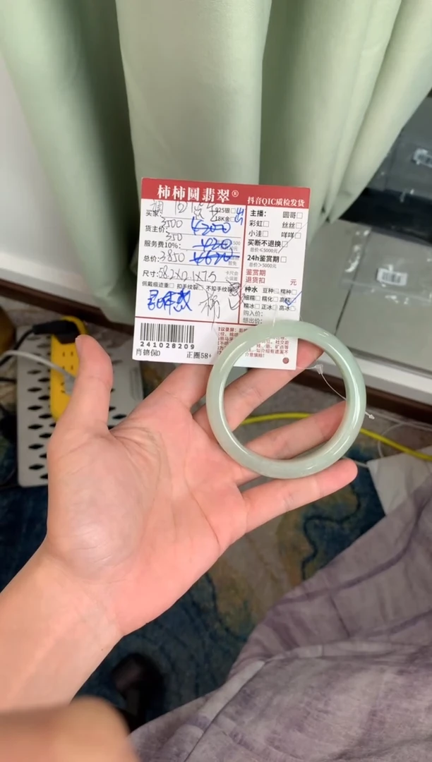 【闪购商品】翡翠手镯未镶嵌241028209