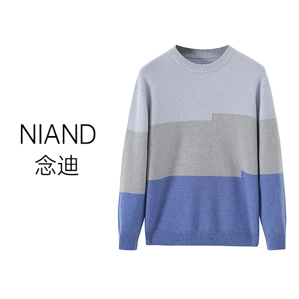 7针双股加厚350克左右男士三色拼接加绒加厚休闲保暖羊绒衫ND0371