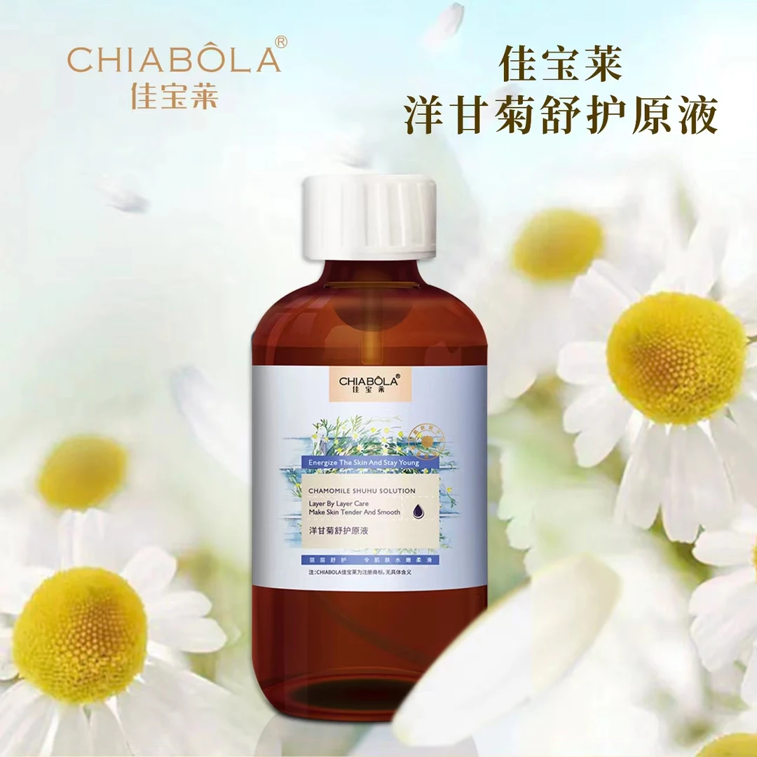 洋甘菊舒护原液湿敷补水温和护肤舒缓嫩肤嫩肤