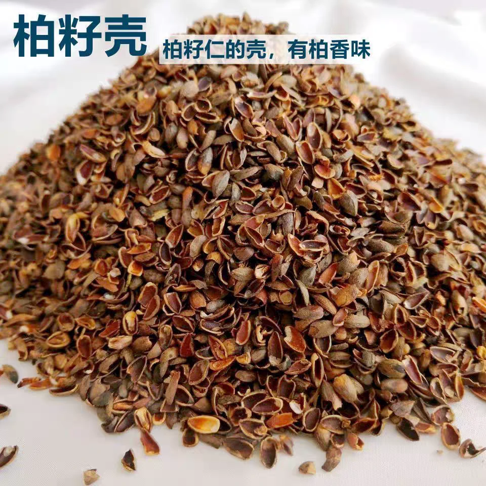 柏籽壳柏壳新货侧柏籽壳枕头填充物内胆荞麦壳柏壳子助睡眠枕芯