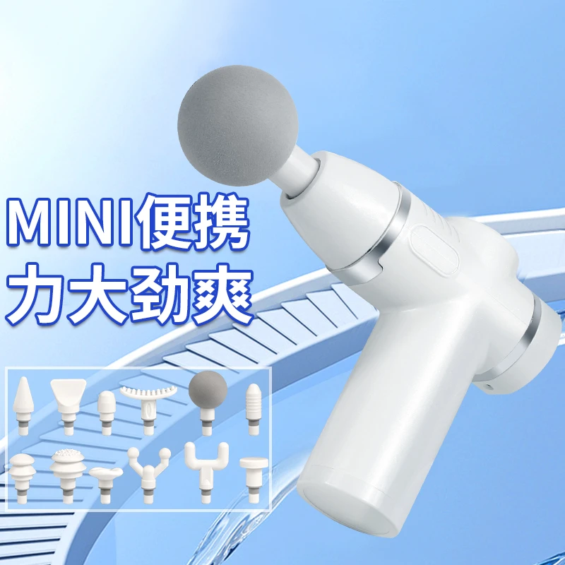家用小型迷你按摩器筋膜枪放松肌肉震动电动健身颈膜枪