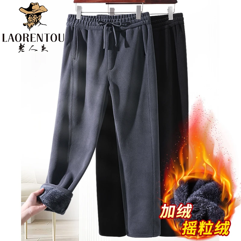 冬季轻量化中老年加绒加厚休闲裤爸爸摇粒绒裤子男士宽松保暖裤子